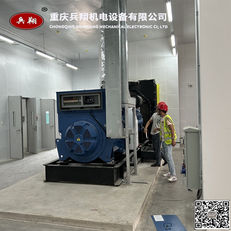 1800KW高壓發(fā)電機(jī)為沙坪壩某工廠企業(yè)提供電力保障